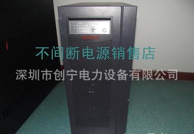 山特UPS電源3C20KS不間斷電源設(shè)備的技術(shù)開(kāi)發(fā)與銷售策略探析